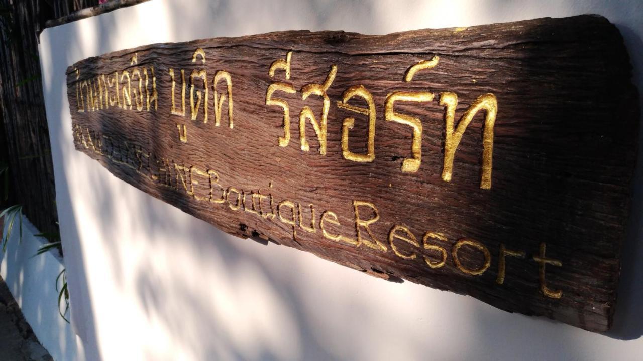 BTC Boutique Resort: Private Pool Villas in Hua Hin Exterior photo